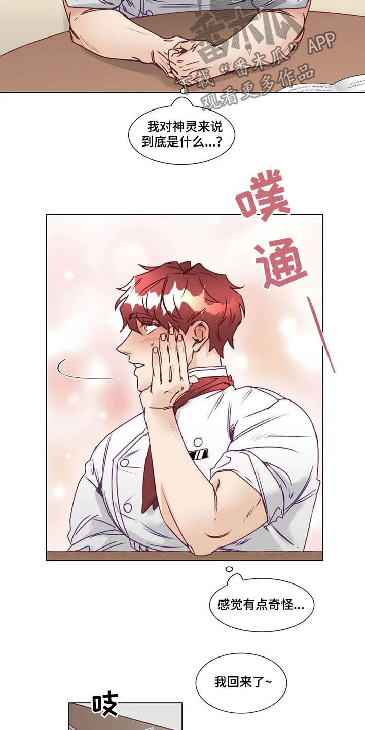 第10章：有钱人13