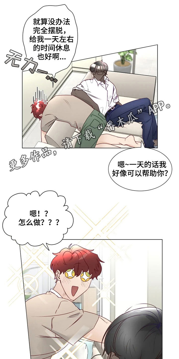 第18章：产生感情0