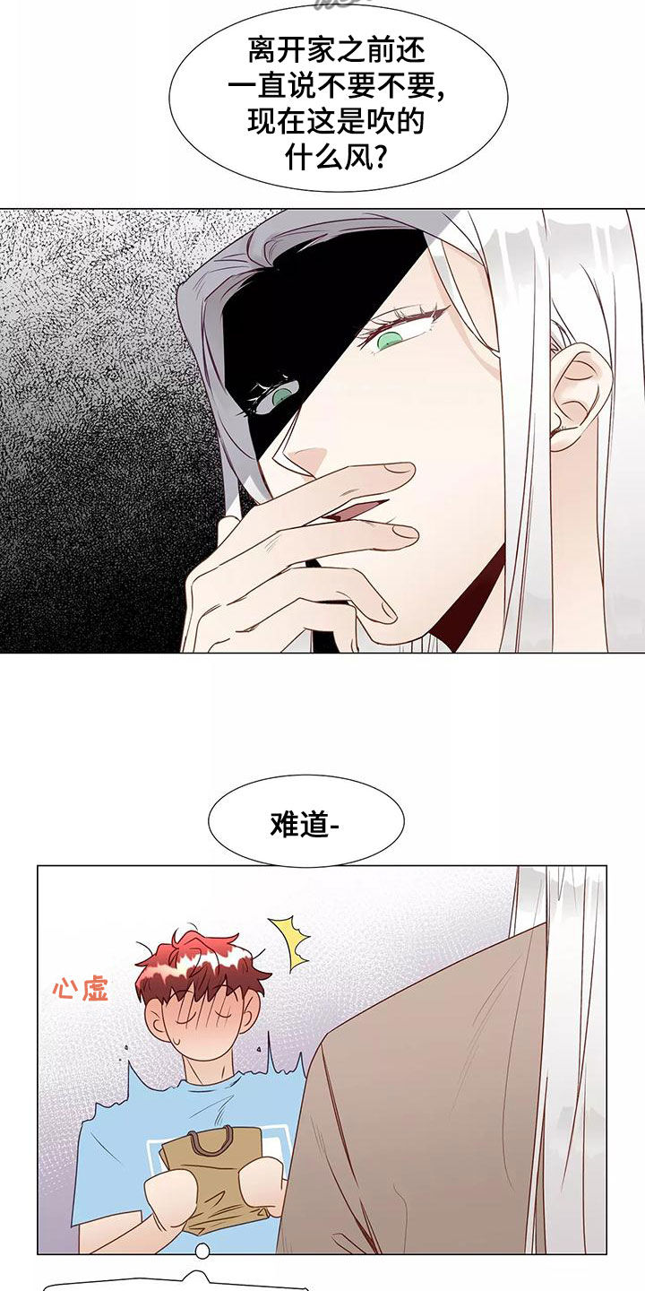 第47章：习惯7