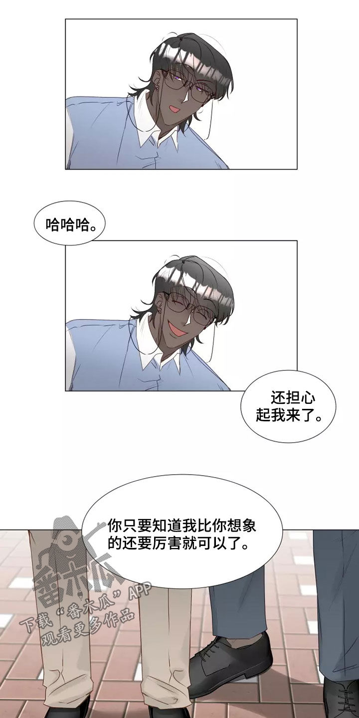 第42章：无视16