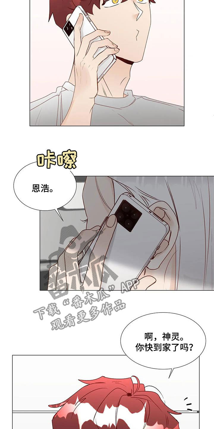 第57章：遗憾4