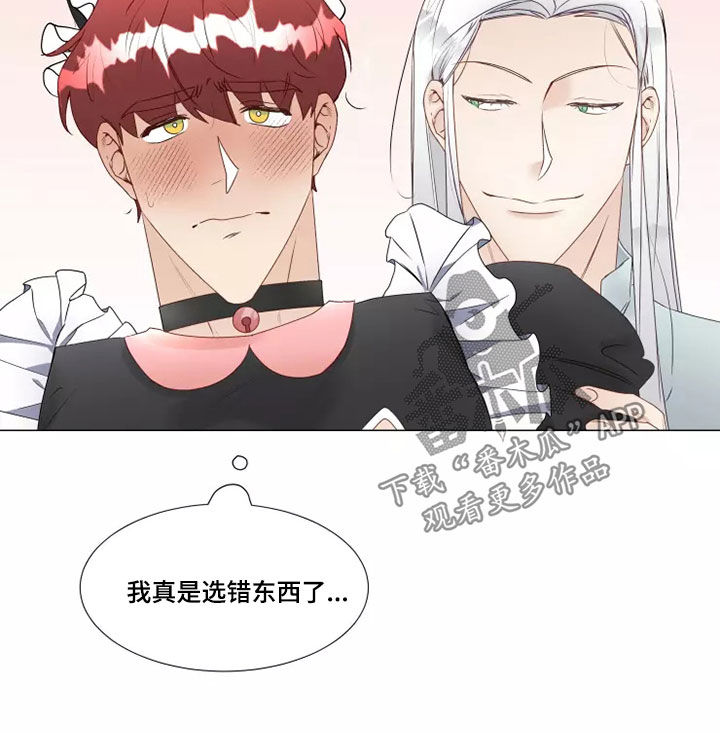 第40章：像样的约会15