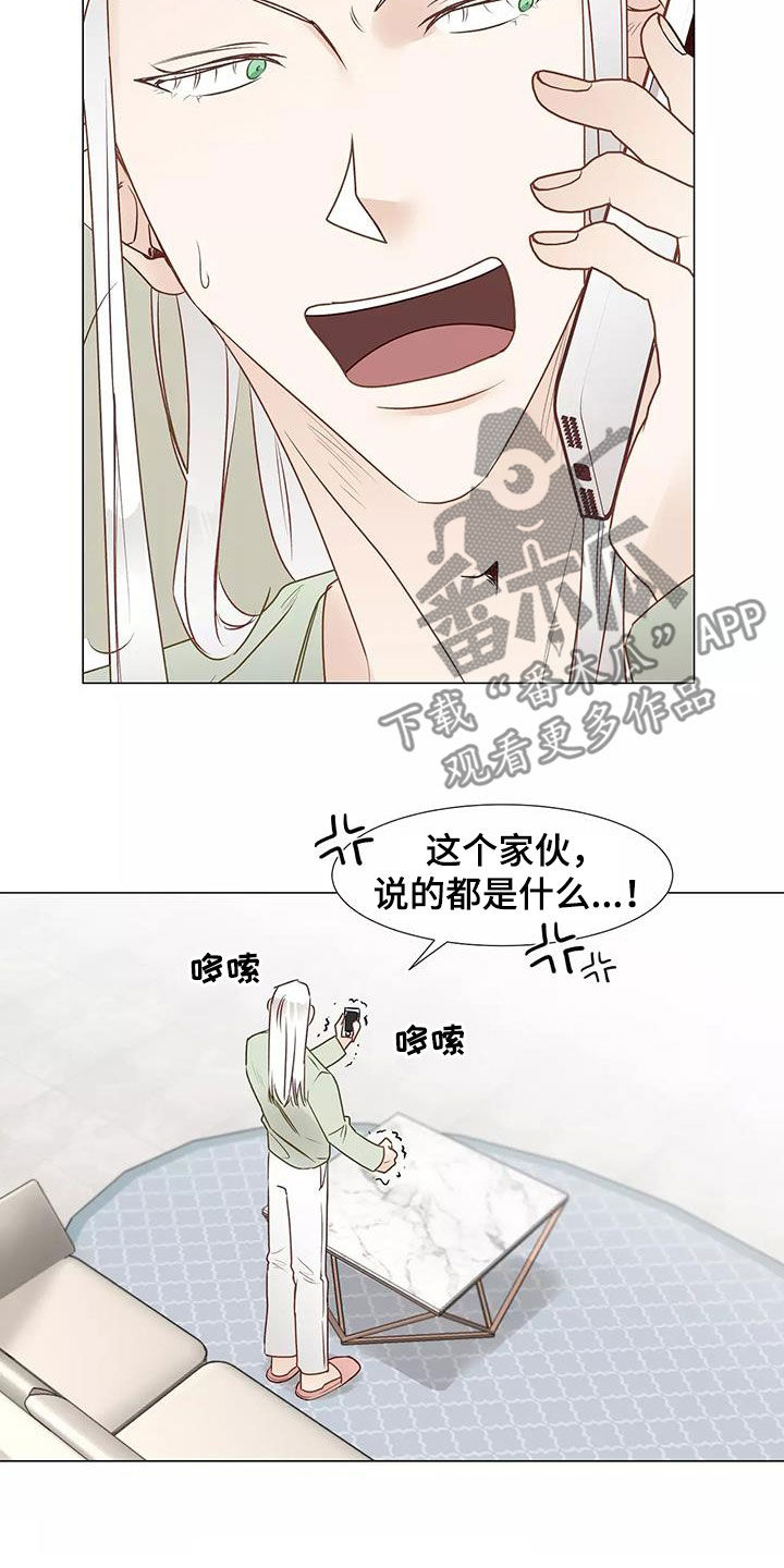 第51章：请教16