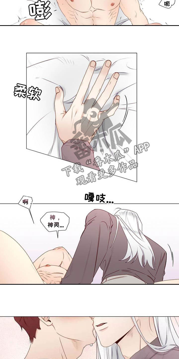 第35章：同意1