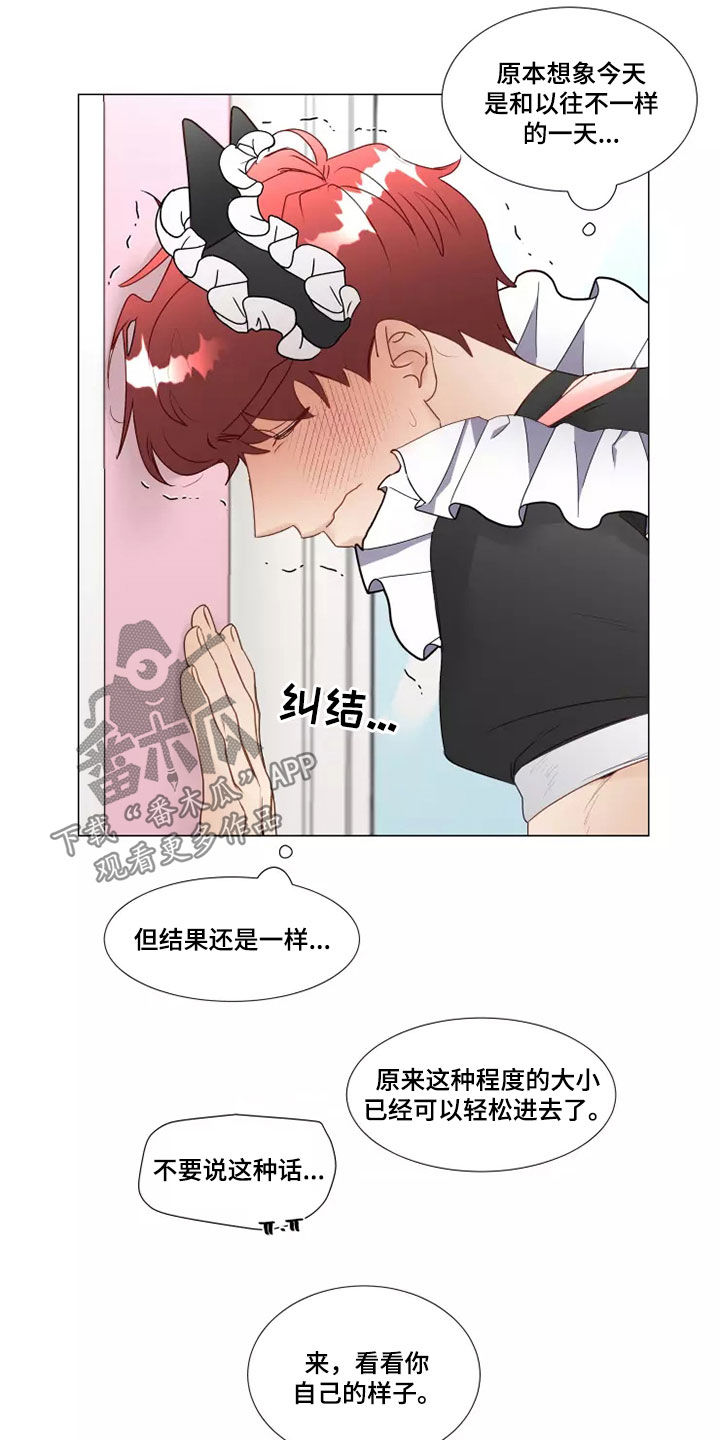 第40章：像样的约会13