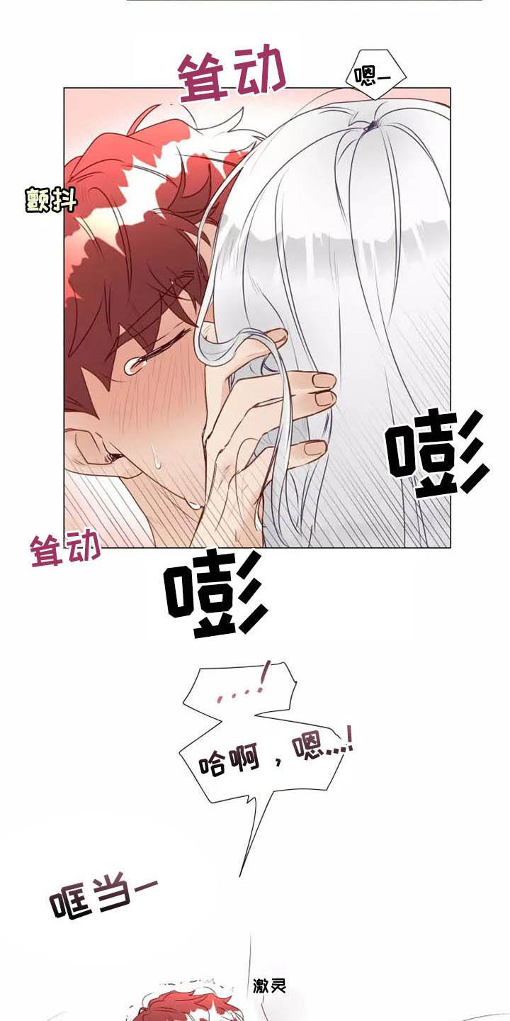 第36章：撒娇12