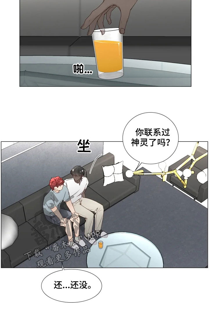 第29章：借口3