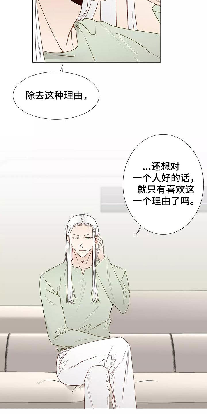第51章：请教9
