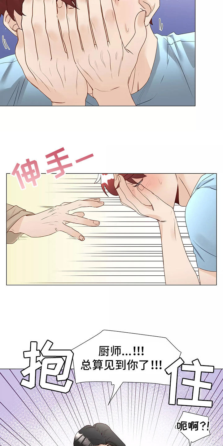 第45章：求救3