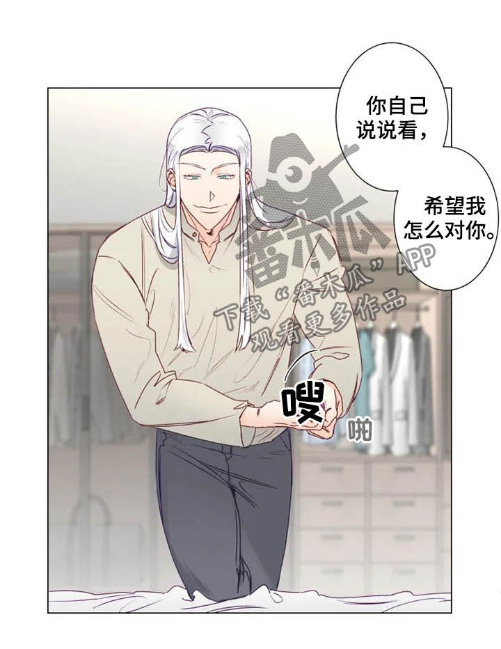 第16章：放弃抵抗18