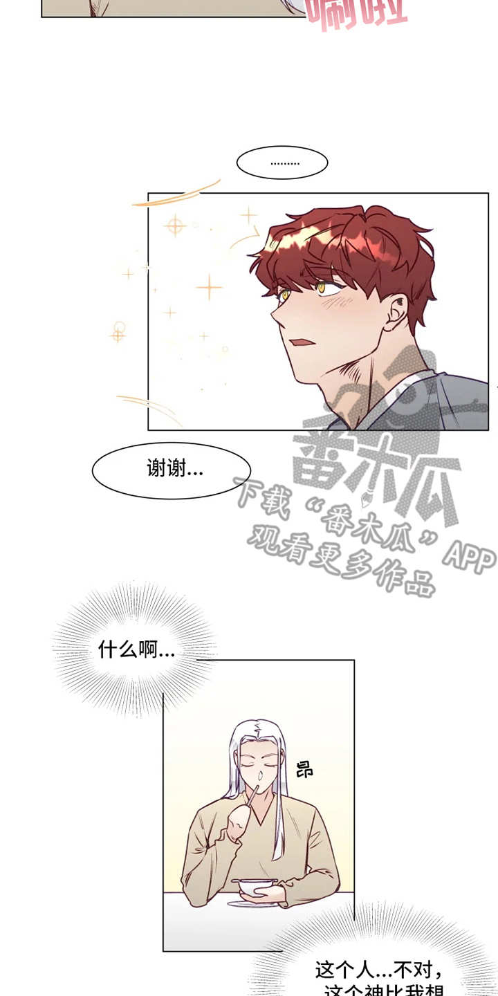 第5章：撤回5