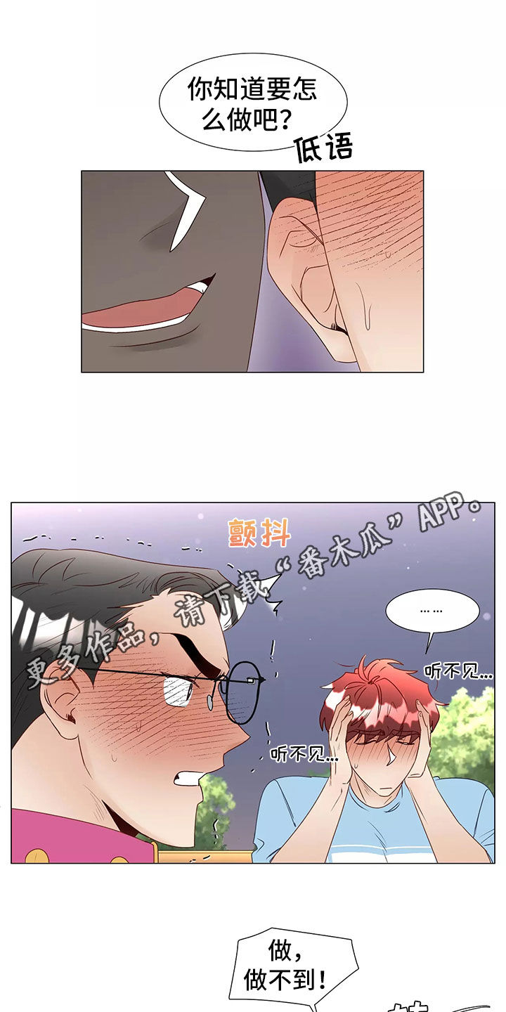 第46章：回家0