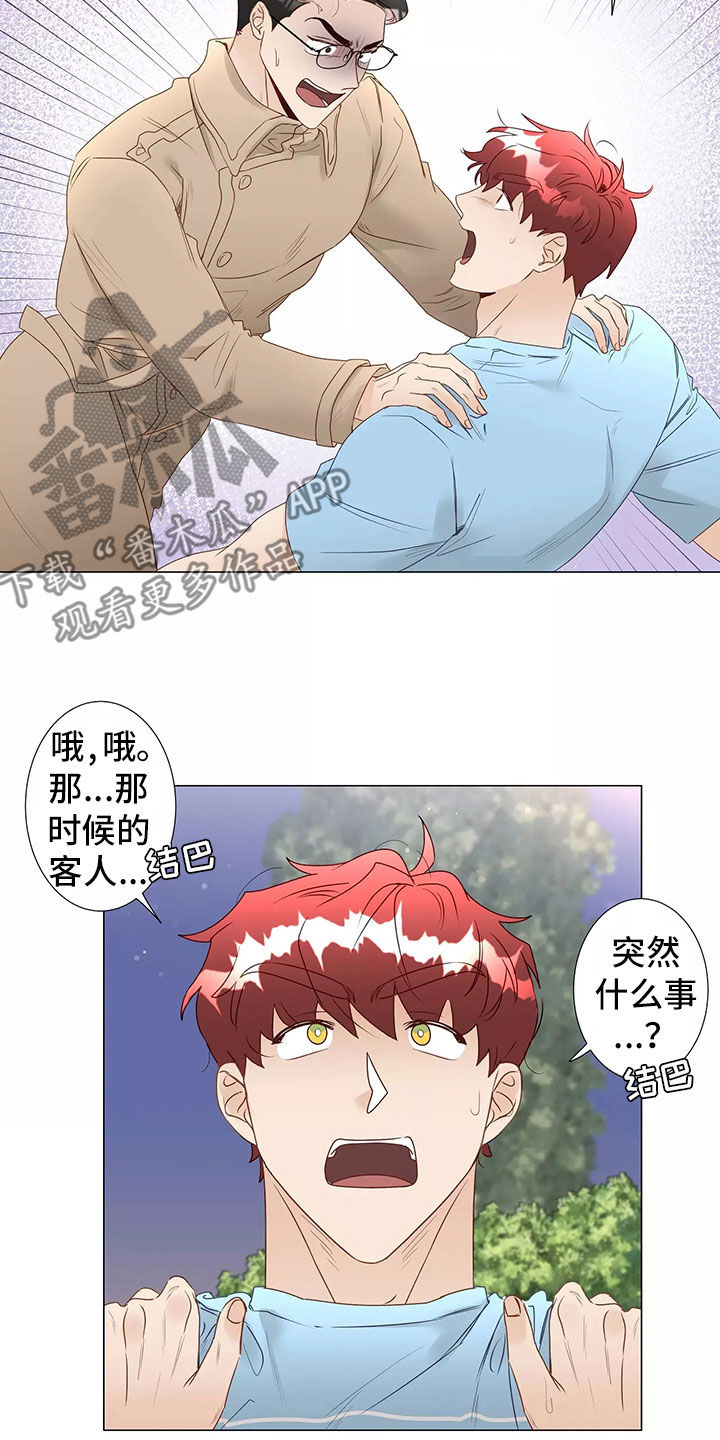 第45章：求救4