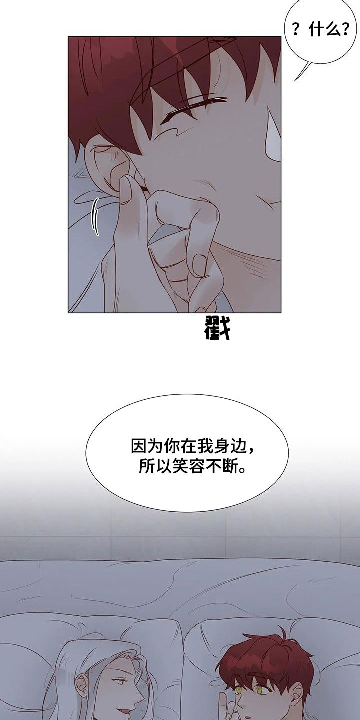 第56章：笑容17
