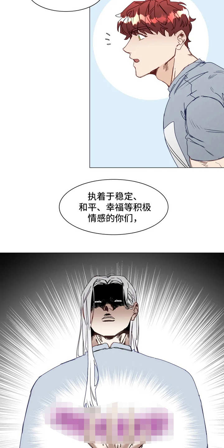 第2章：人类文化5