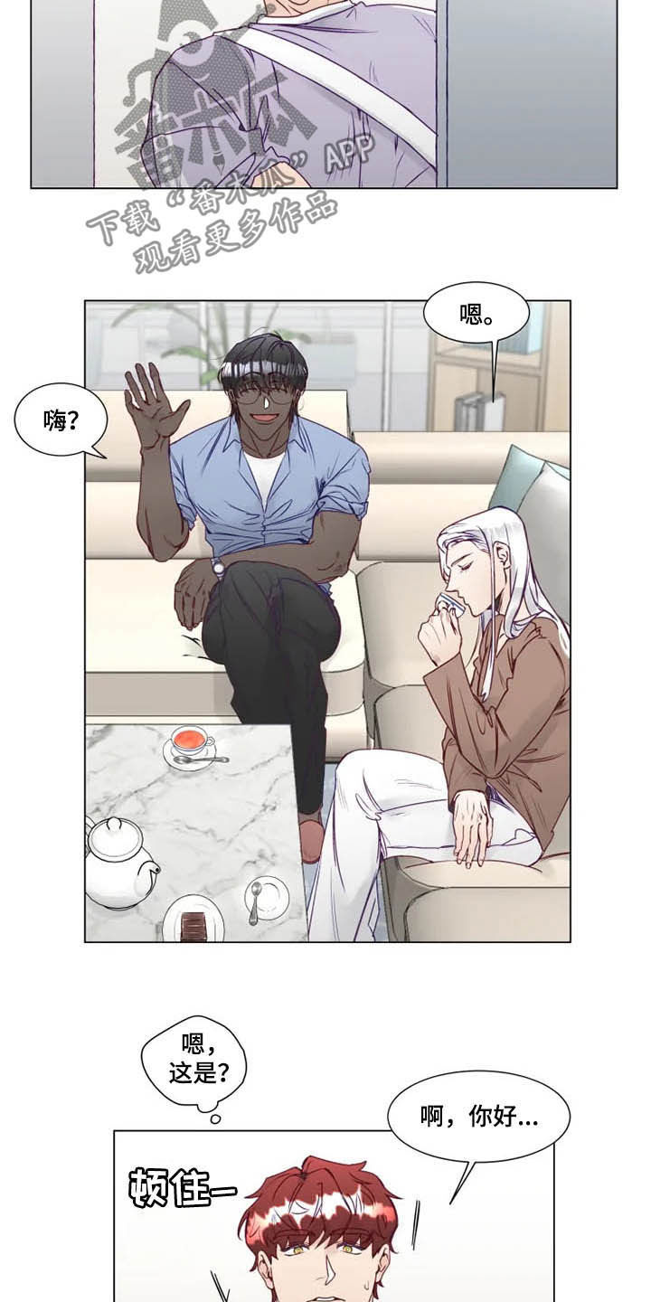 第12章：鬼王1