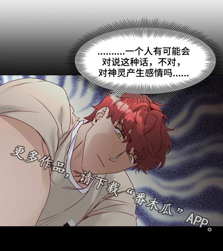 第18章：产生感情15