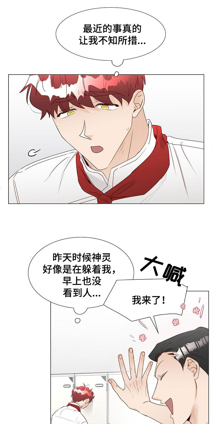 第50章：恋人9