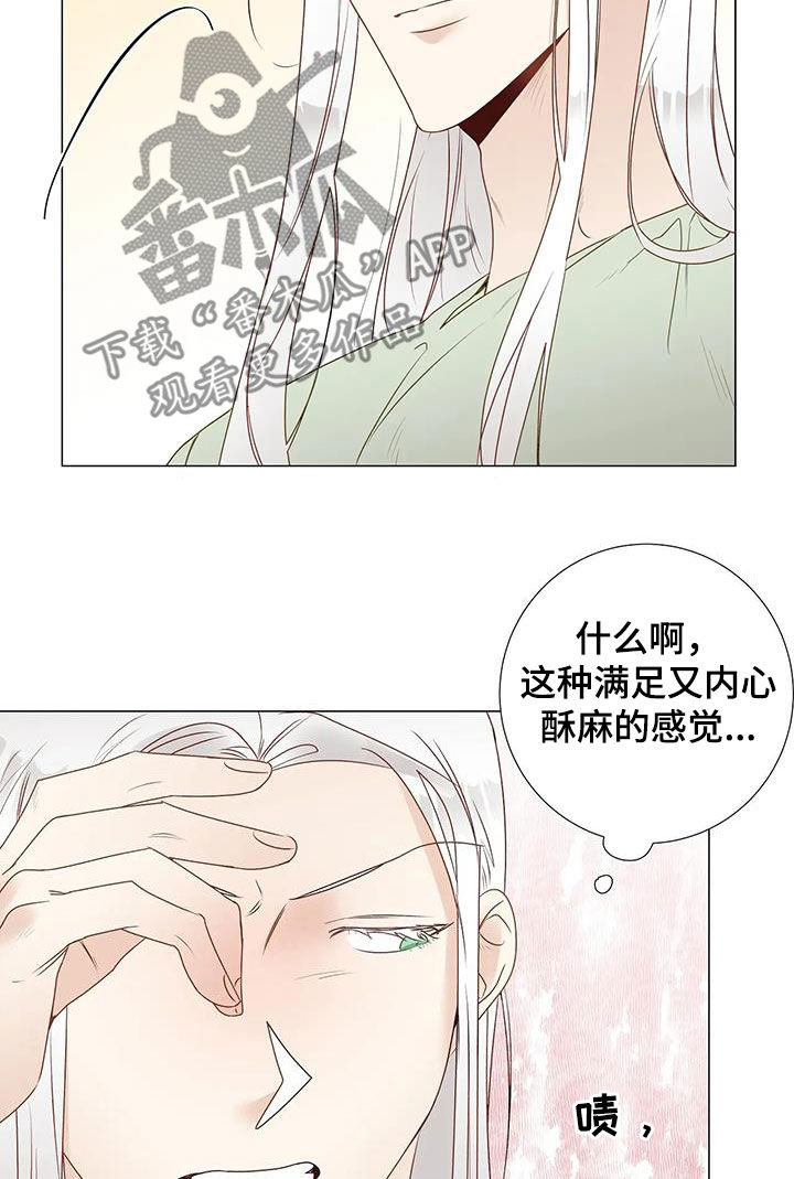 第54章：心意相通10