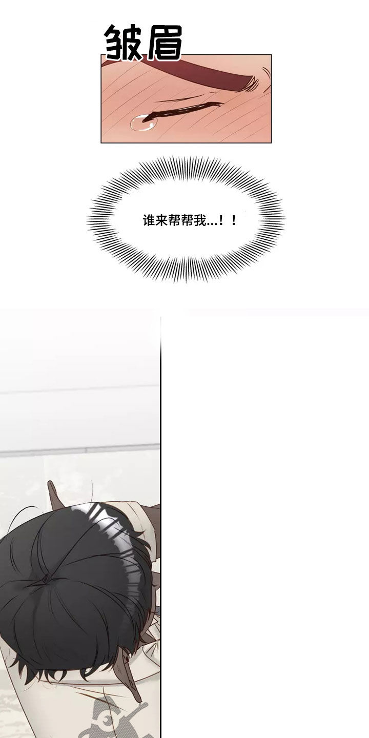 第33章：破门而入8