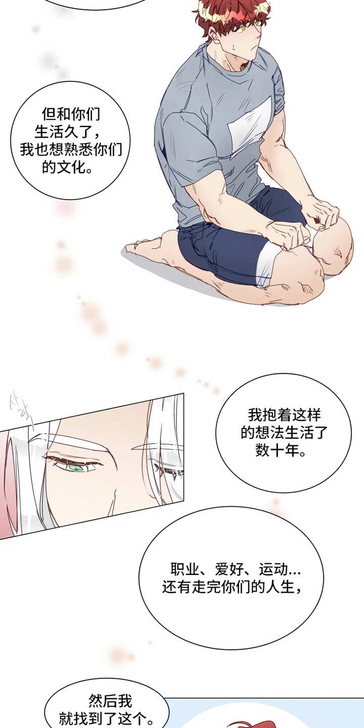 第2章：人类文化4