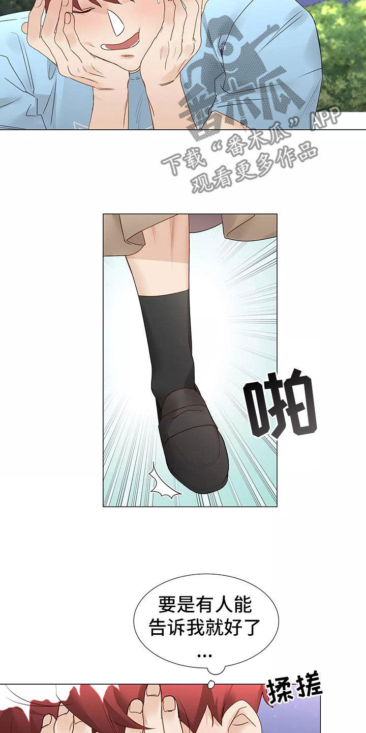 第45章：求救2
