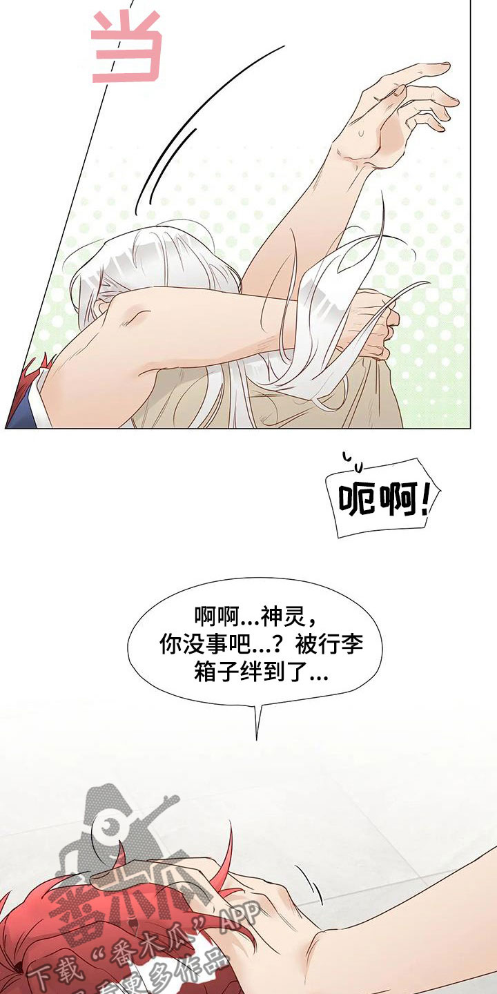 第56章：笑容4