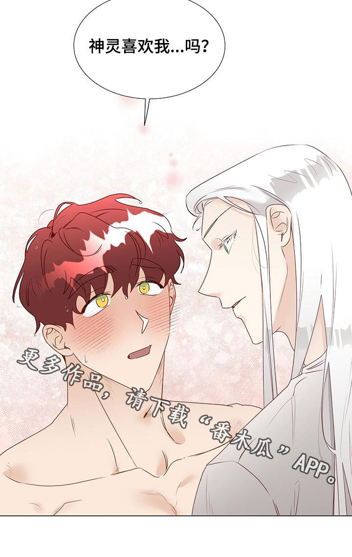 第49章：意见21