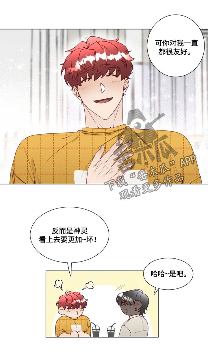 第24章：来我家吧11