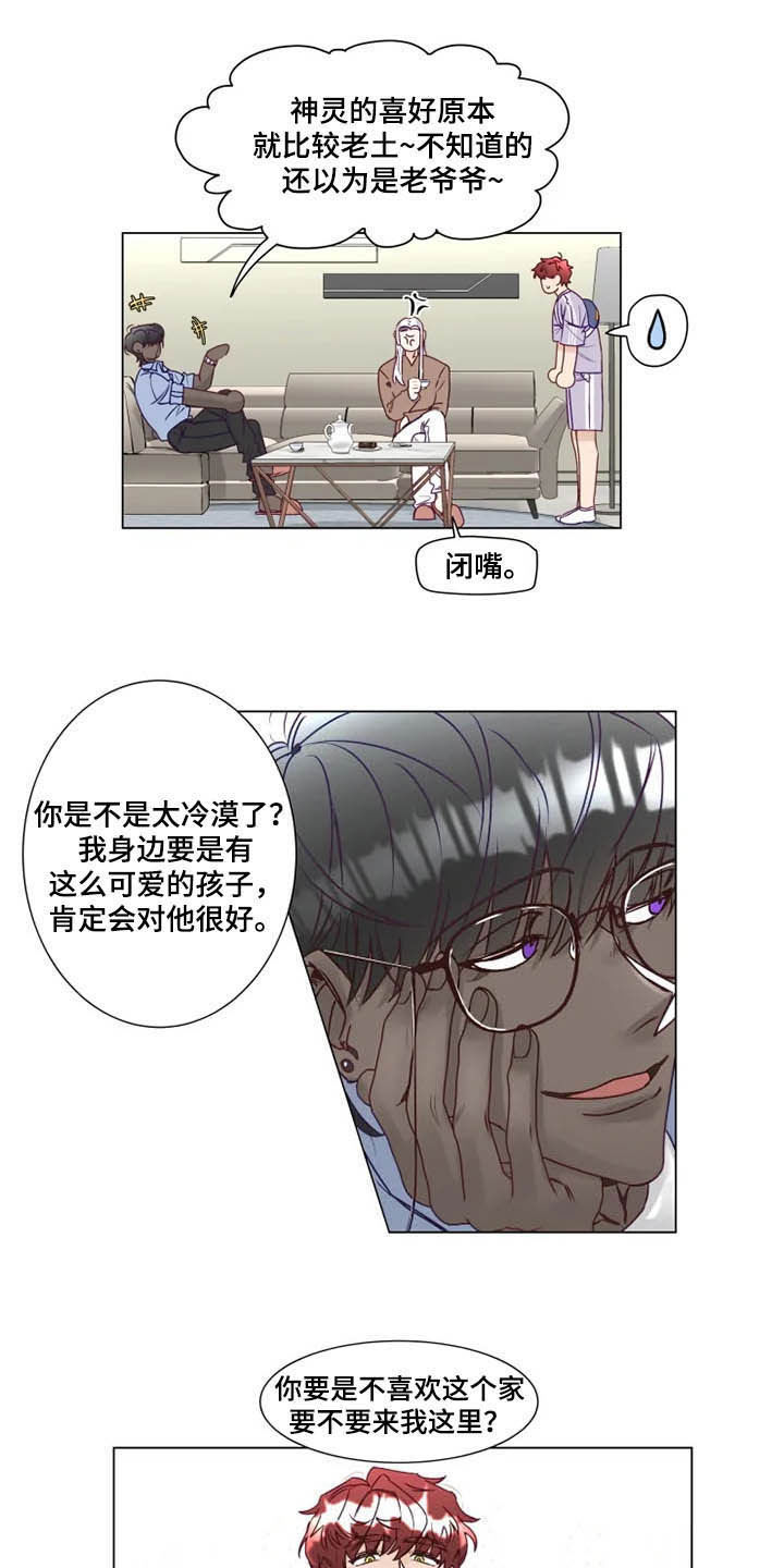第12章：鬼王9