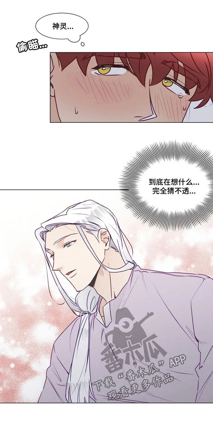 第21章：猜不透10