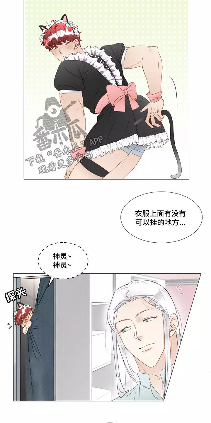第40章：像样的约会3