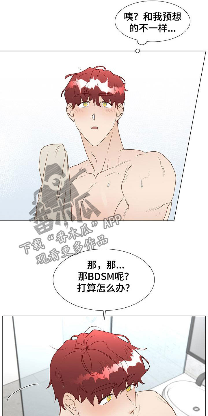 第49章：意见9