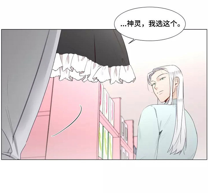 第39章：买衣服15