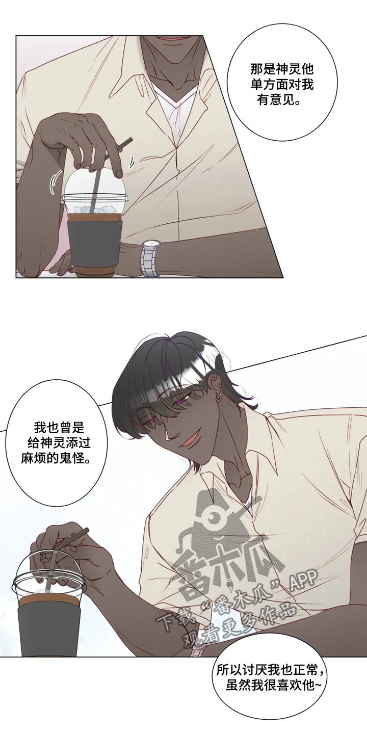 第24章：来我家吧8