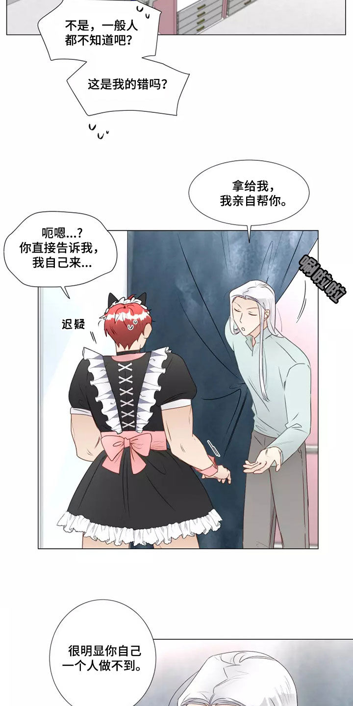 第40章：像样的约会6