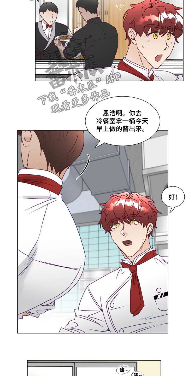 第21章：猜不透12