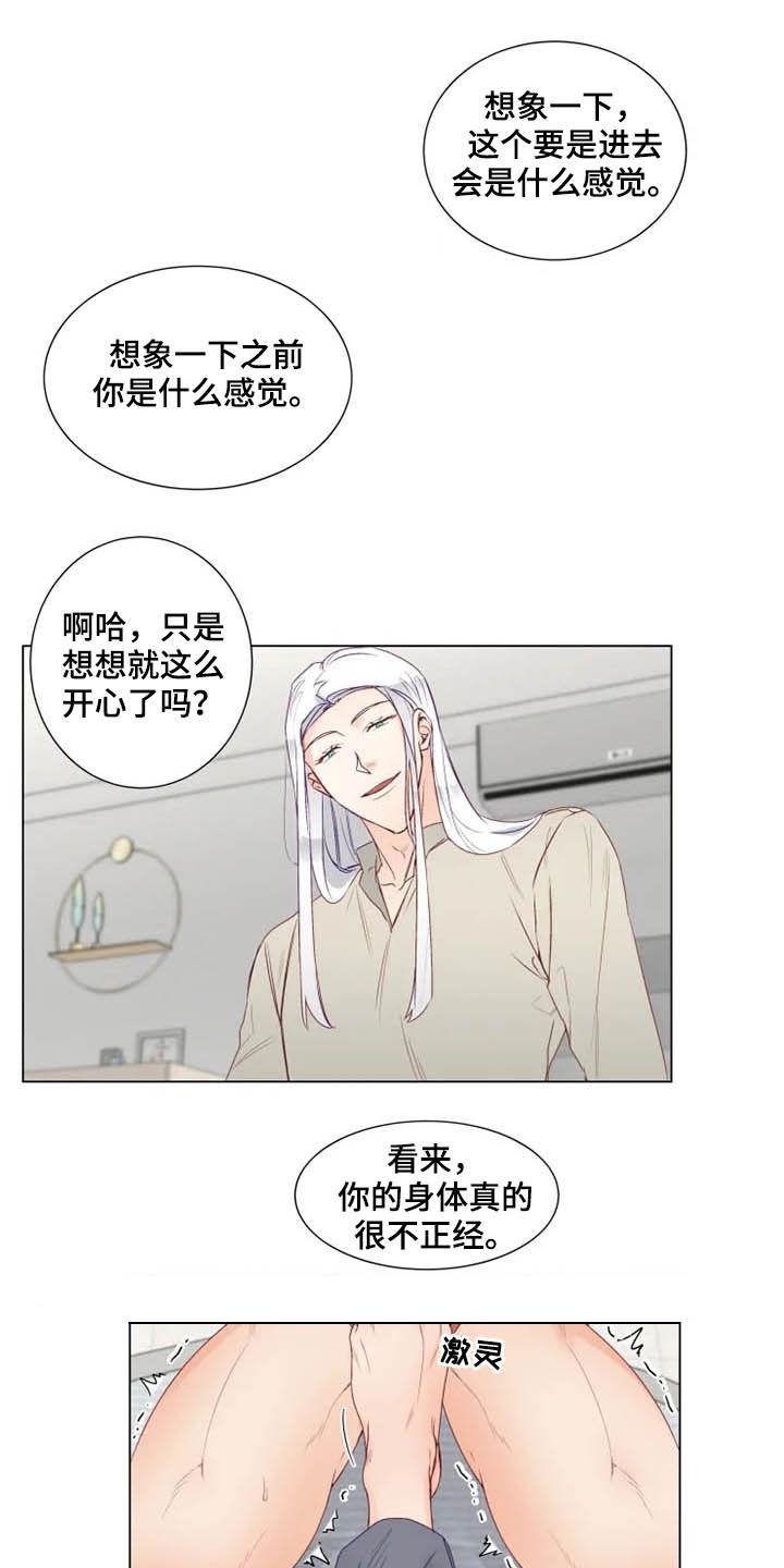 第16章：放弃抵抗15