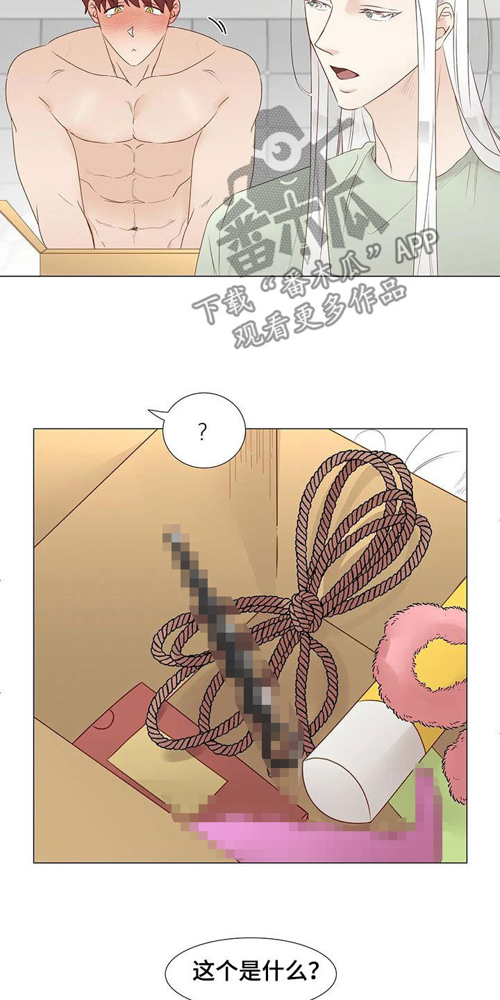 第53章：乖乖接受12