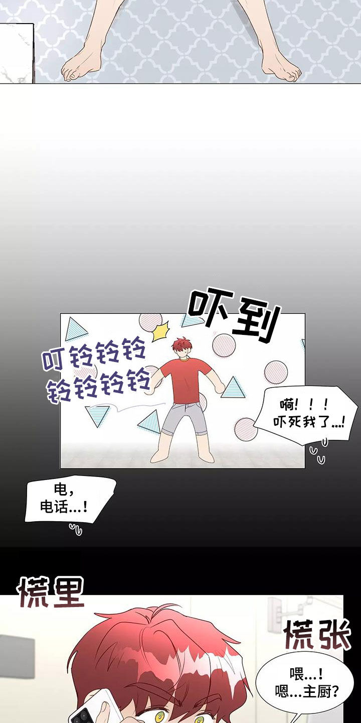 第44章：机会3
