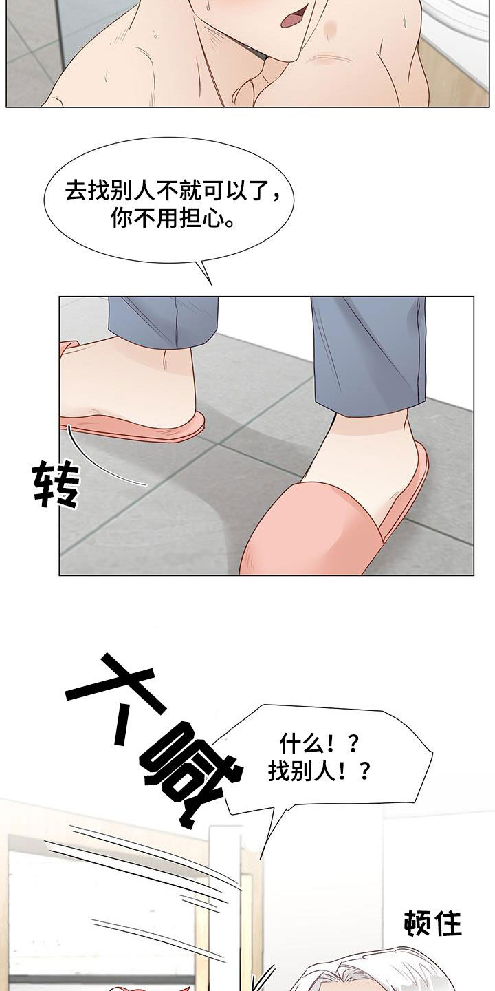第49章：意见10