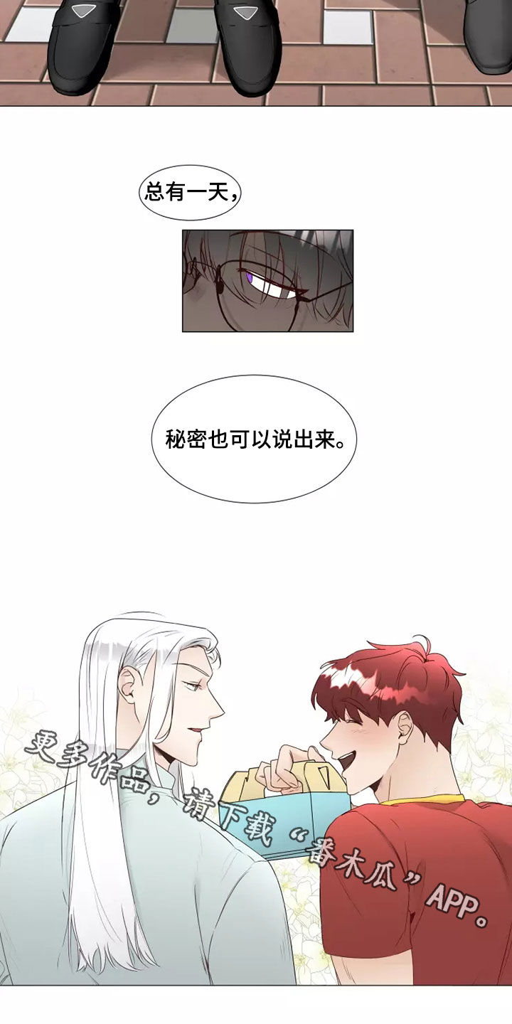 第42章：无视17