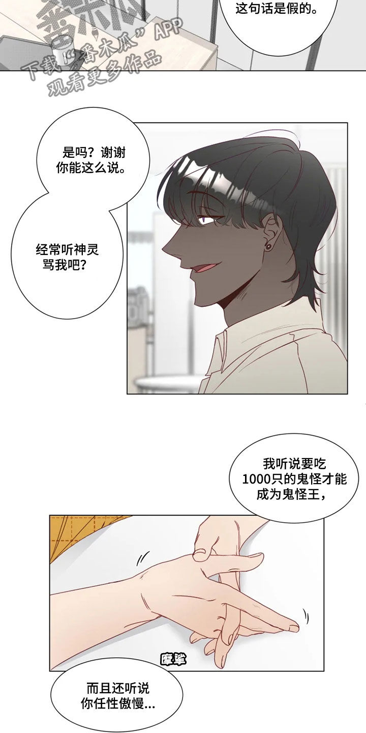 第24章：来我家吧10