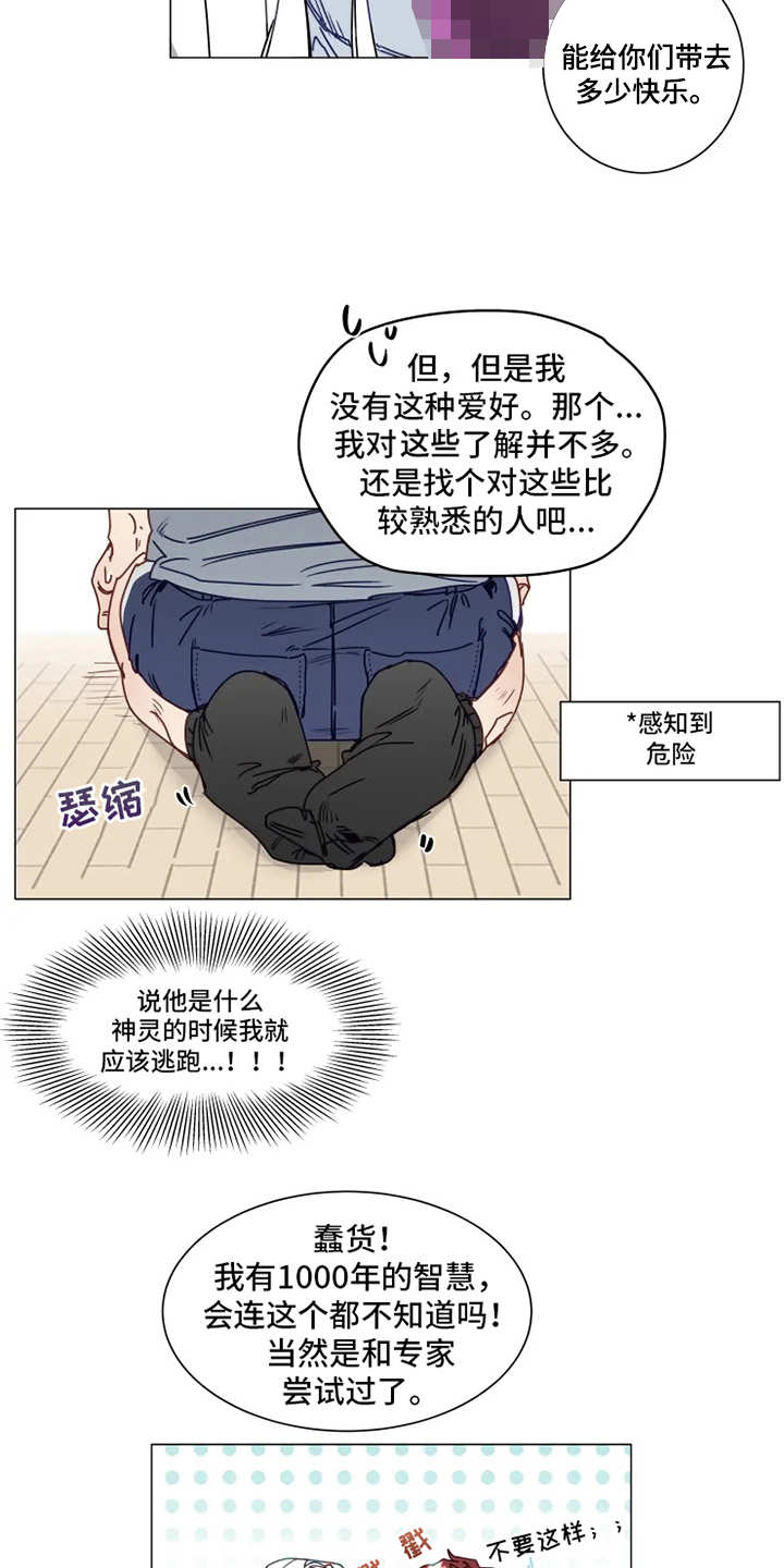 第2章：人类文化8