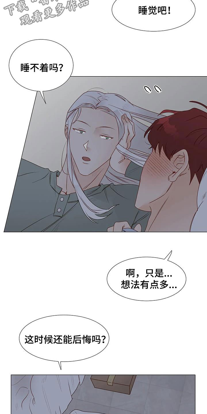 第56章：笑容13