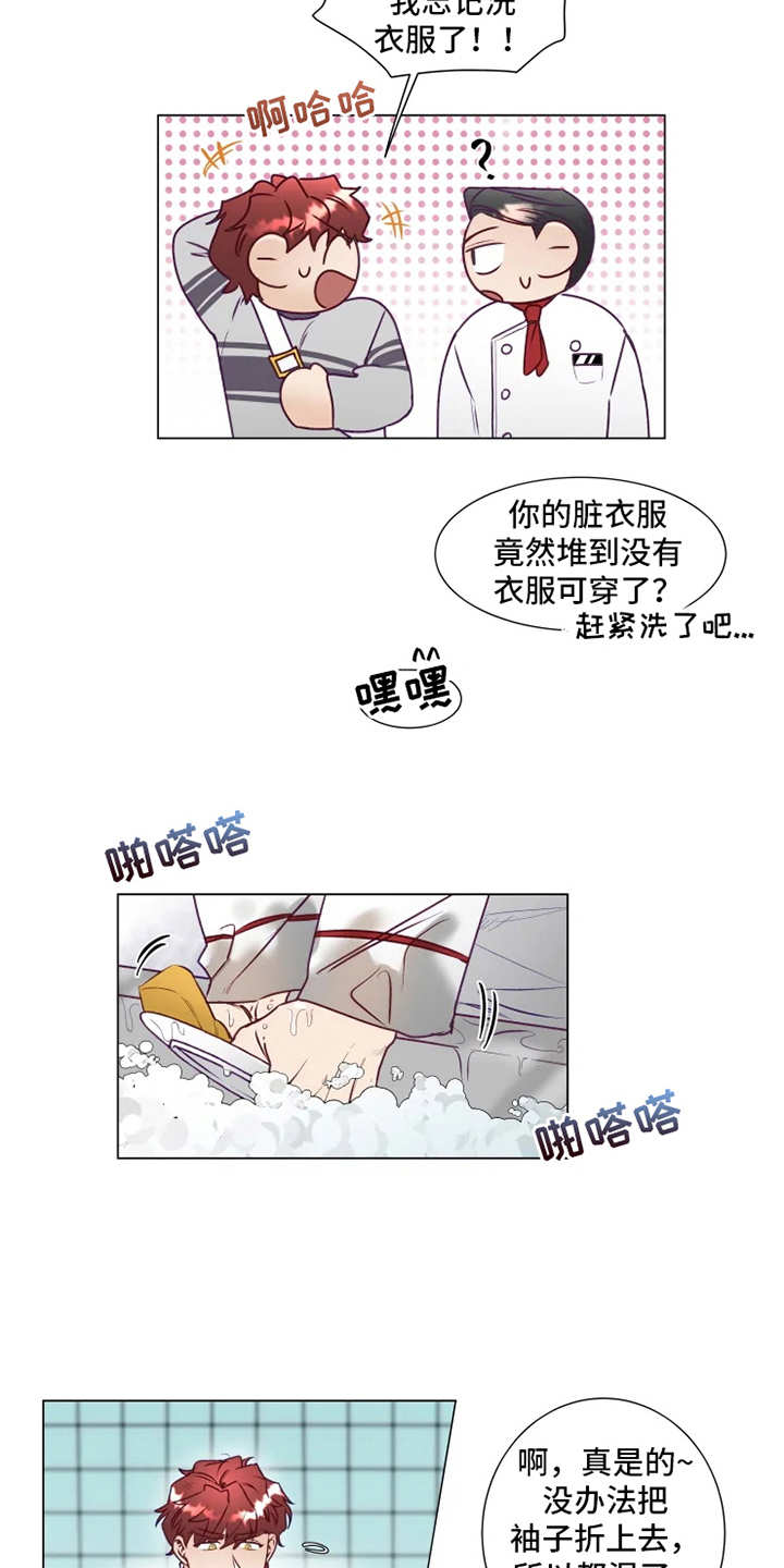 第6章：倒霉2