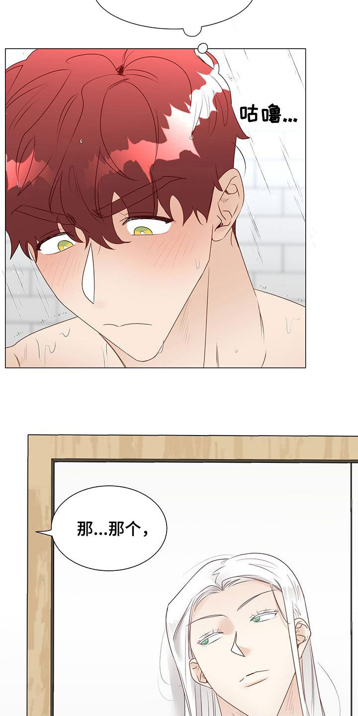 第49章：意见2