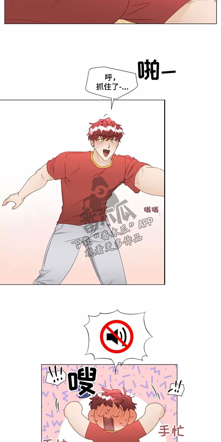 第39章：买衣服6