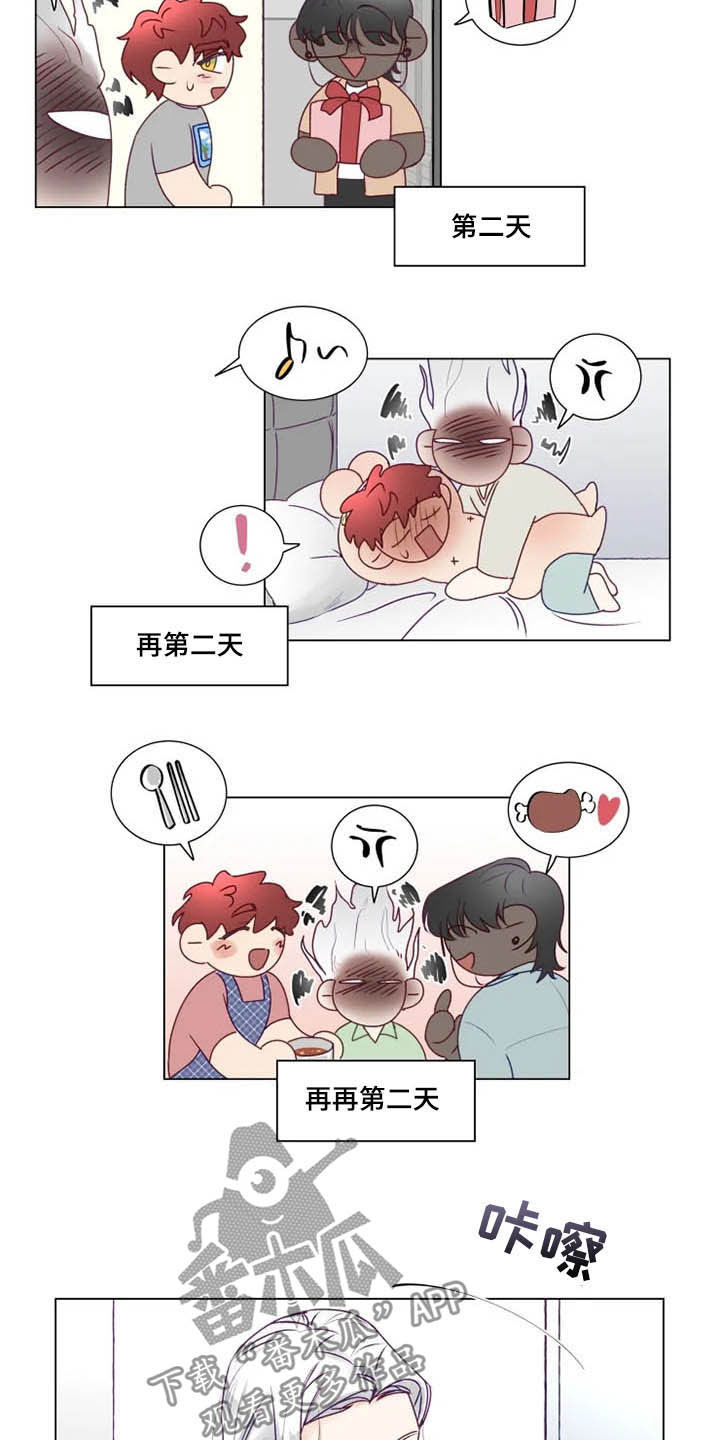 第13章：死缠烂打5