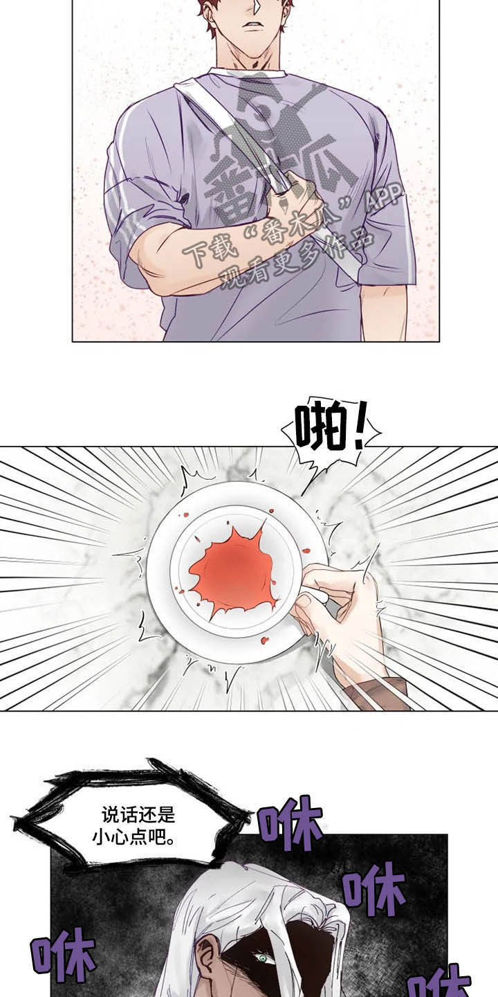 第12章：鬼王10